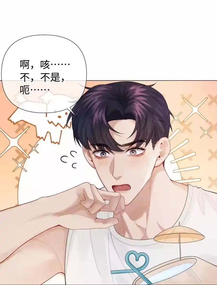 099技术可好啦-迪奥先生_h-晋江文学城,绿野千鹤,原点格子漫画（第7张）