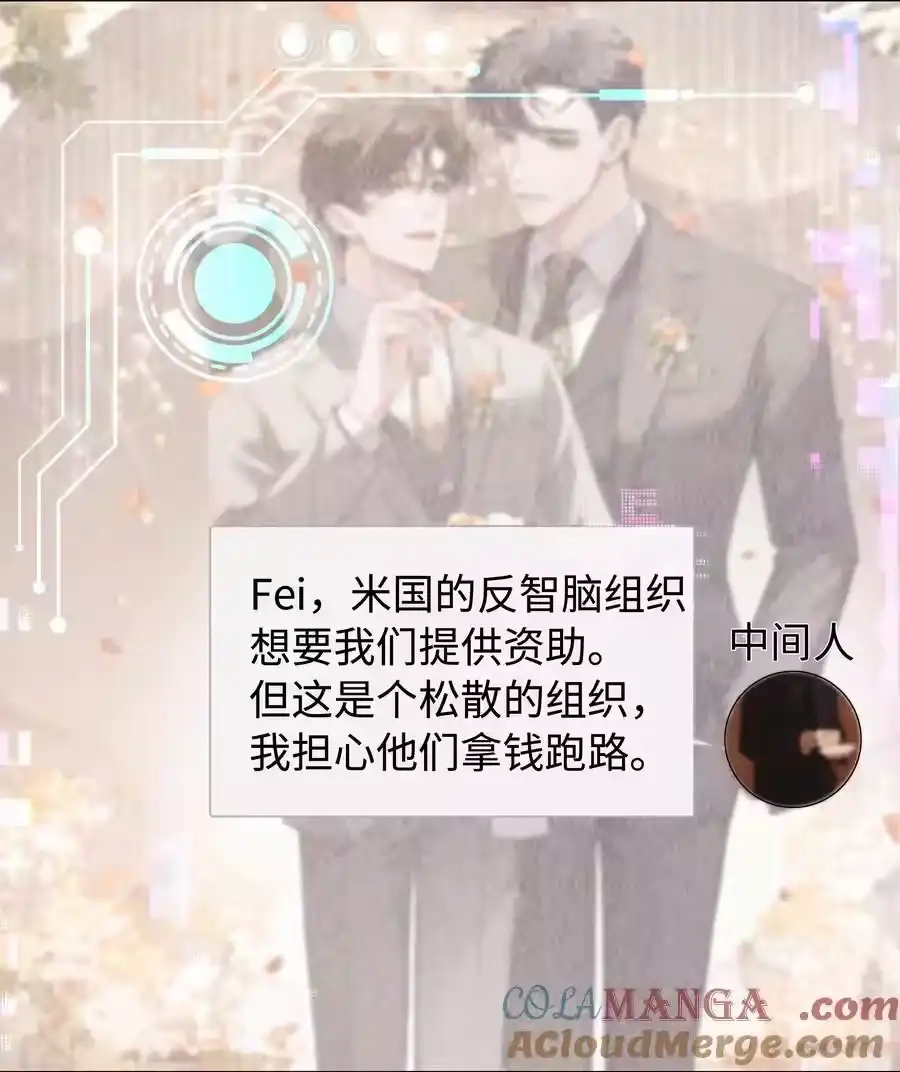 099技术可好啦-迪奥先生_h-晋江文学城,绿野千鹤,原点格子漫画（第16张）