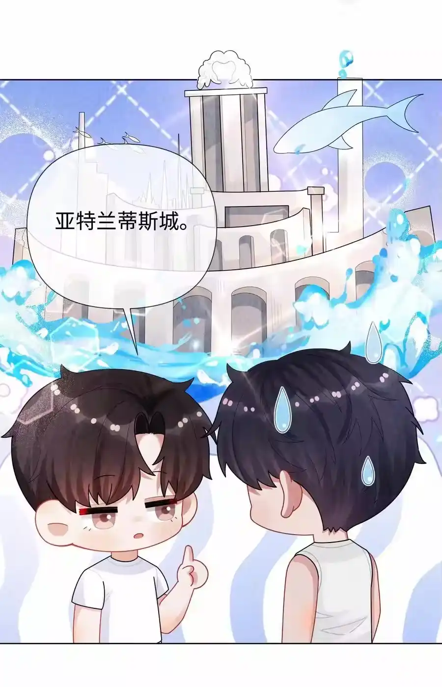 099技术可好啦-迪奥先生_h-晋江文学城,绿野千鹤,原点格子漫画（第21张）