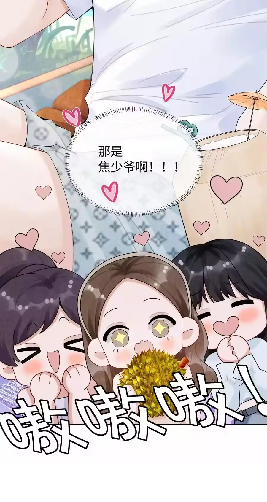 099技术可好啦-迪奥先生_h-晋江文学城,绿野千鹤,原点格子漫画（第3张）