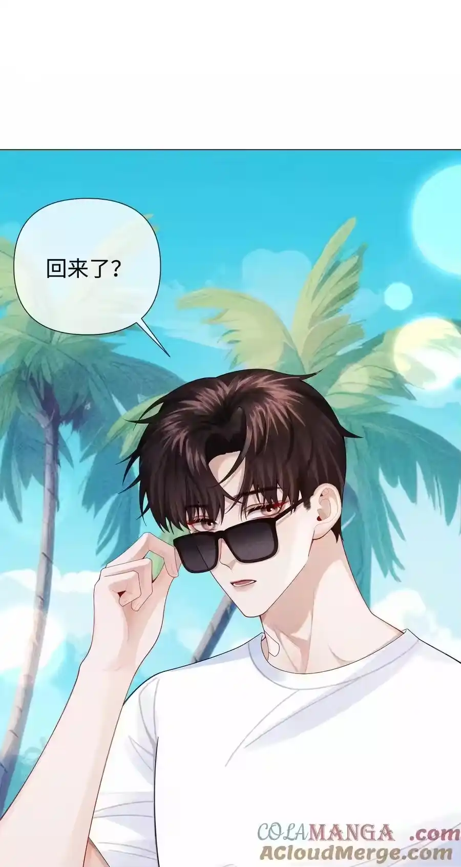 099技术可好啦-迪奥先生_h-晋江文学城,绿野千鹤,原点格子漫画（第2张）