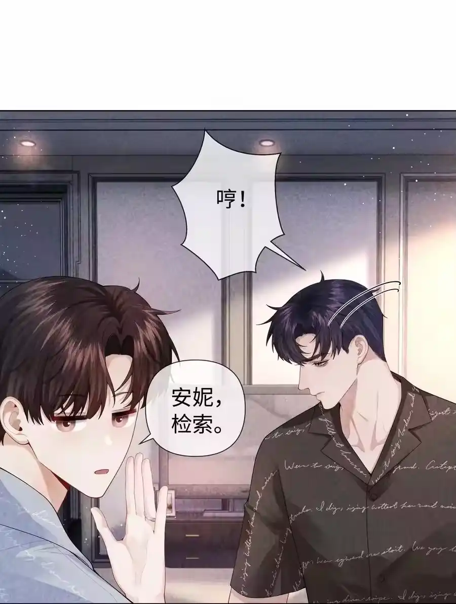 100【百话达成】我包养他？！-迪奥先生_h-晋江文学城,绿野千鹤,原点格子漫画（第11张）