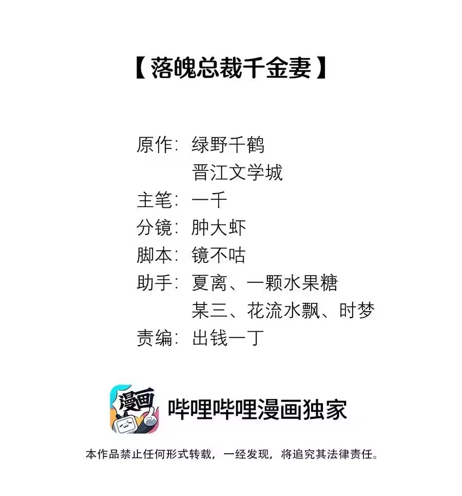 100【百话达成】我包养他？！-迪奥先生_h-晋江文学城,绿野千鹤,原点格子漫画（第1张）