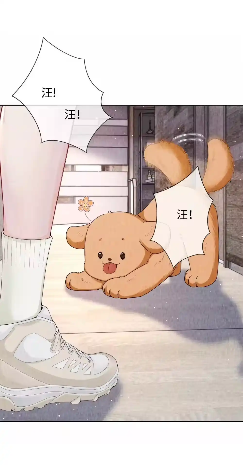 101我不可以爱上他-迪奥先生_h-晋江文学城,绿野千鹤,原点格子漫画（第9张）