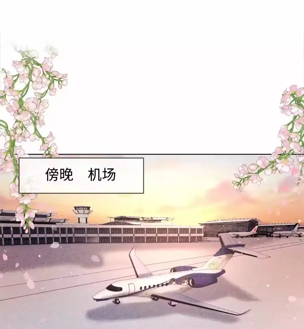 101我不可以爱上他-迪奥先生_h-晋江文学城,绿野千鹤,原点格子漫画（第7张）