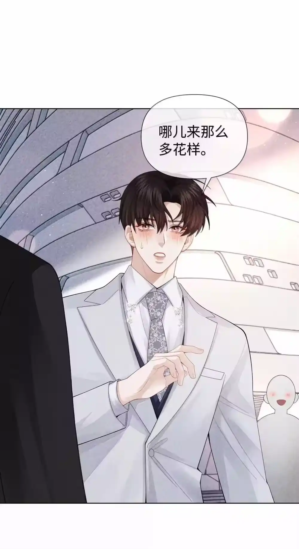 103都记下来！-迪奥先生_h-晋江文学城,绿野千鹤,原点格子漫画（第2张）