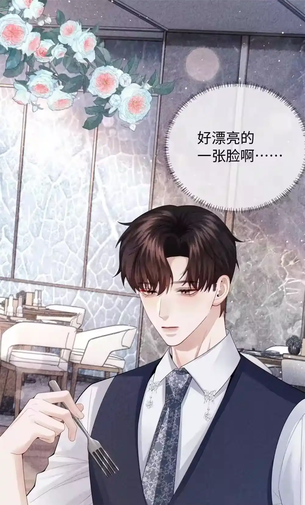 103都记下来！-迪奥先生_h-晋江文学城,绿野千鹤,原点格子漫画（第38张）