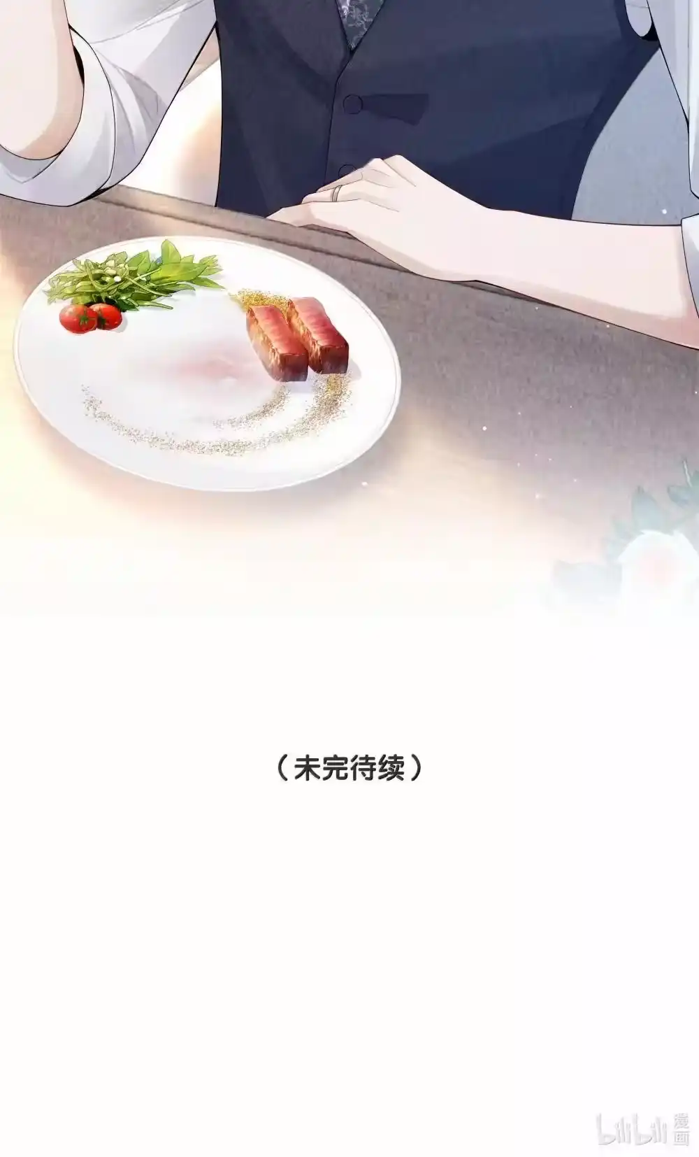 103都记下来！-迪奥先生_h-晋江文学城,绿野千鹤,原点格子漫画（第39张）