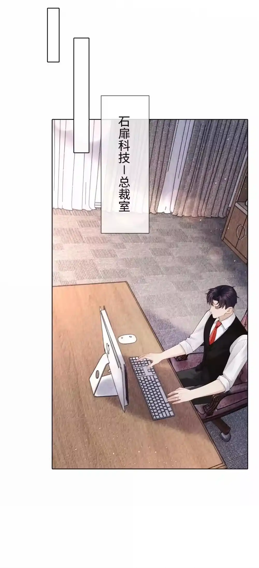 103都记下来！-迪奥先生_h-晋江文学城,绿野千鹤,原点格子漫画（第10张）