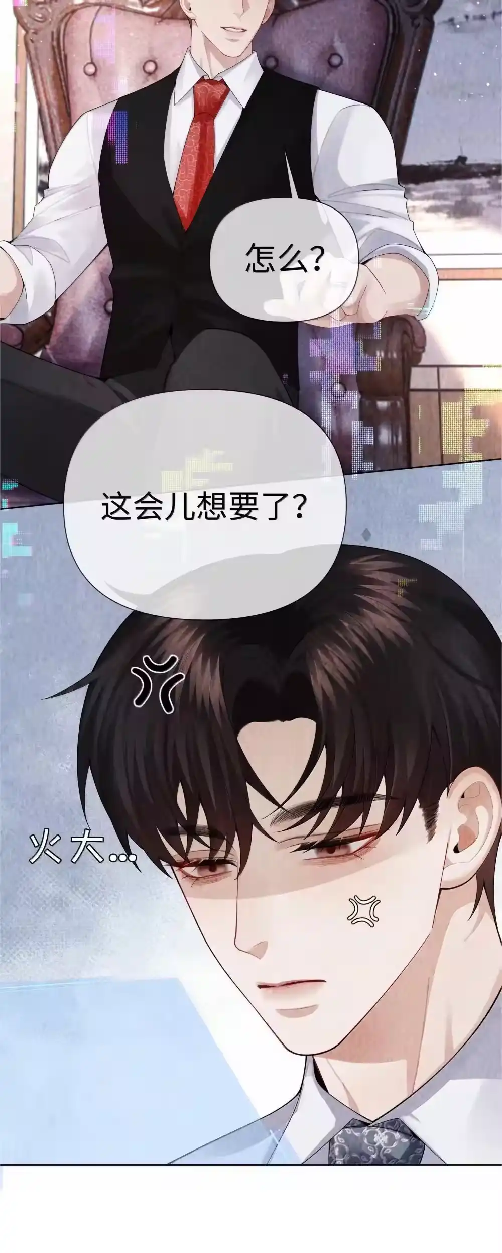 103都记下来！-迪奥先生_h-晋江文学城,绿野千鹤,原点格子漫画（第20张）