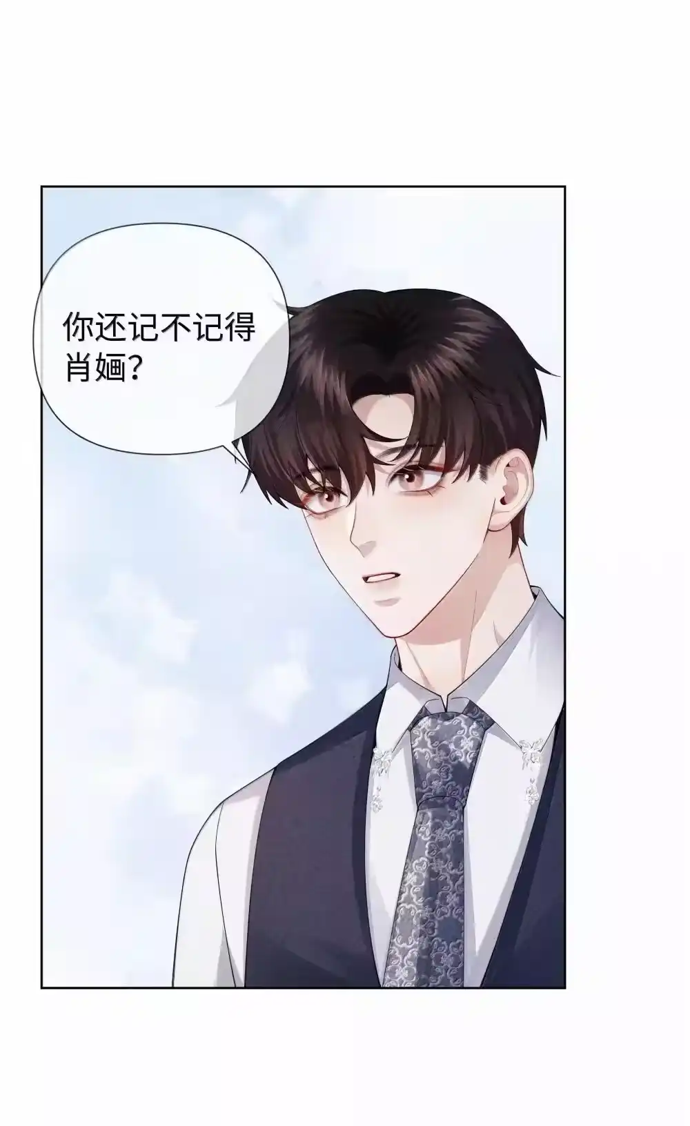 103都记下来！-迪奥先生_h-晋江文学城,绿野千鹤,原点格子漫画（第34张）