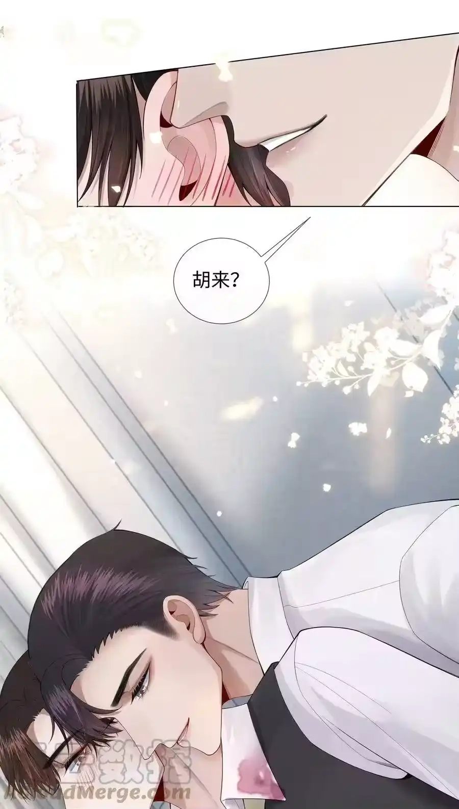 010磨人的小妖精！-迪奥先生_h-晋江文学城,绿野千鹤,原点格子漫画（第22张）