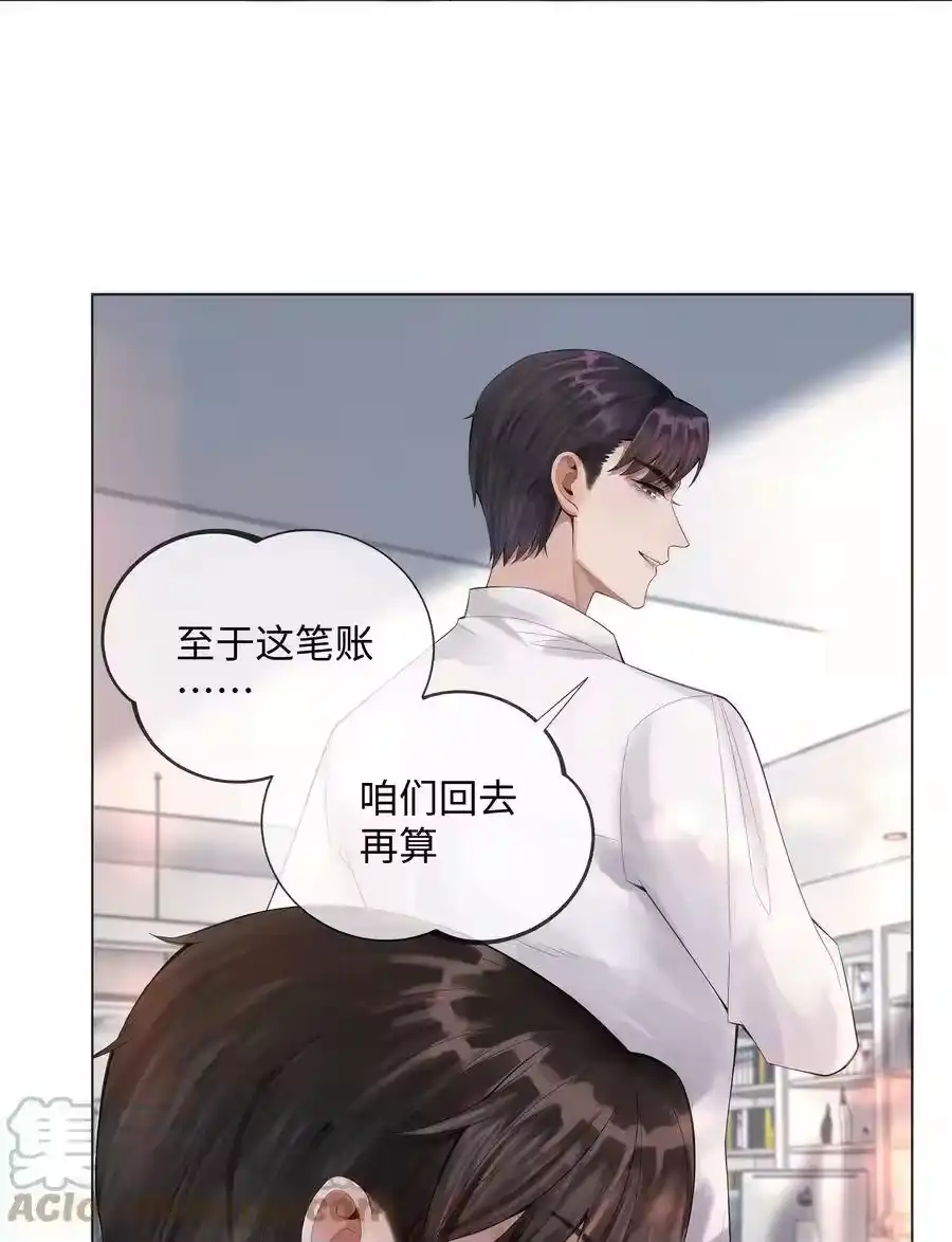 010磨人的小妖精！-迪奥先生_h-晋江文学城,绿野千鹤,原点格子漫画（第28张）