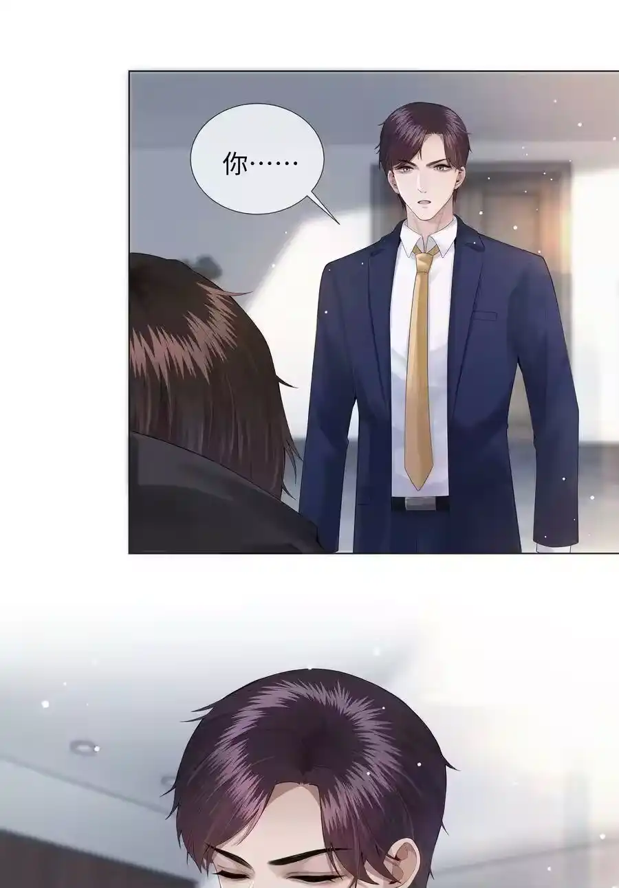 010磨人的小妖精！-迪奥先生_h-晋江文学城,绿野千鹤,原点格子漫画（第5张）