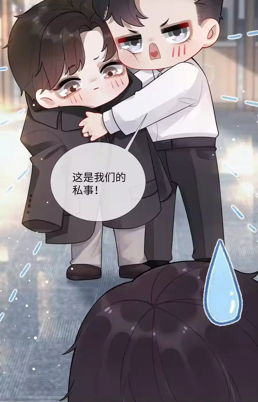 010磨人的小妖精！-迪奥先生_h-晋江文学城,绿野千鹤,原点格子漫画（第3张）