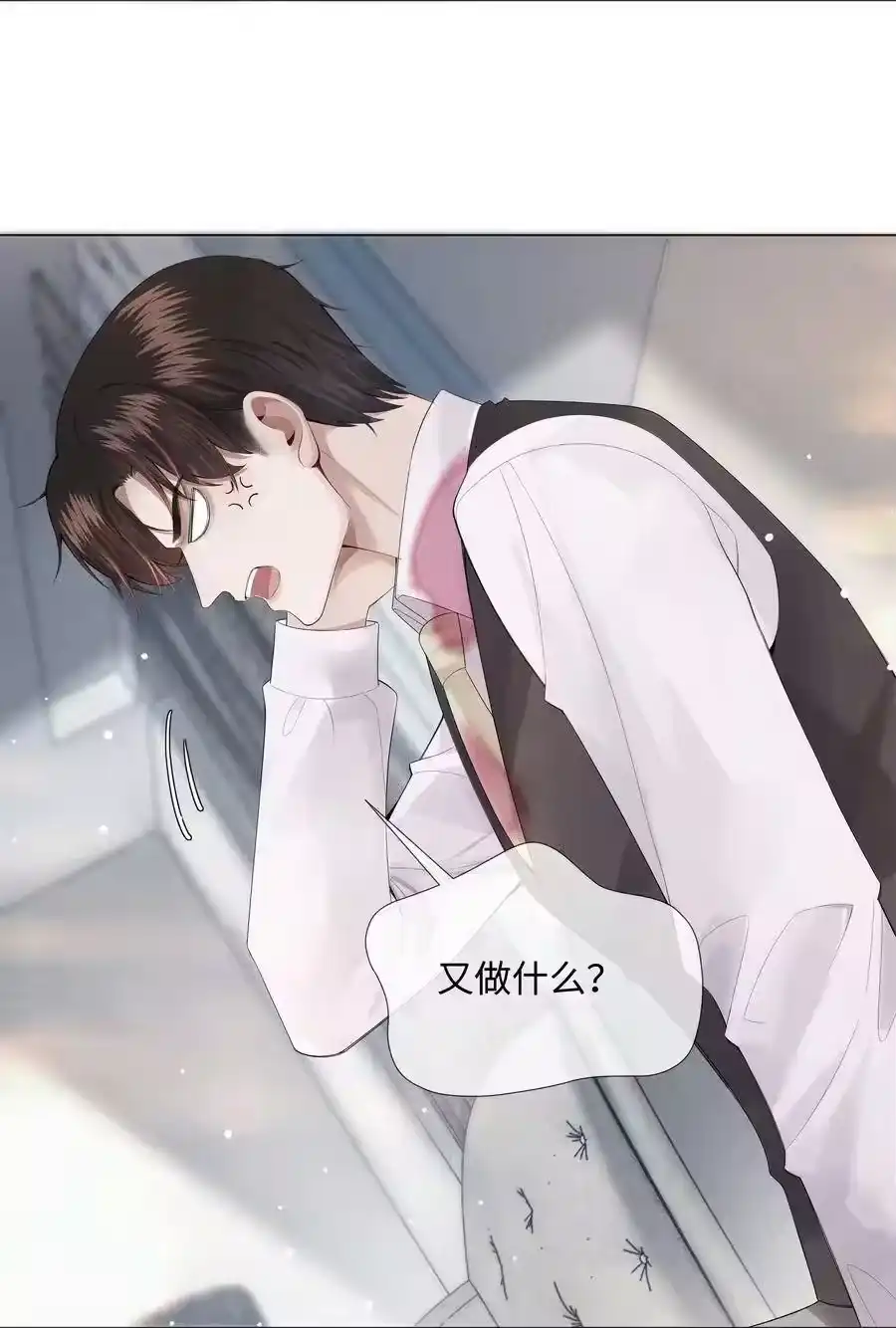 010磨人的小妖精！-迪奥先生_h-晋江文学城,绿野千鹤,原点格子漫画（第17张）