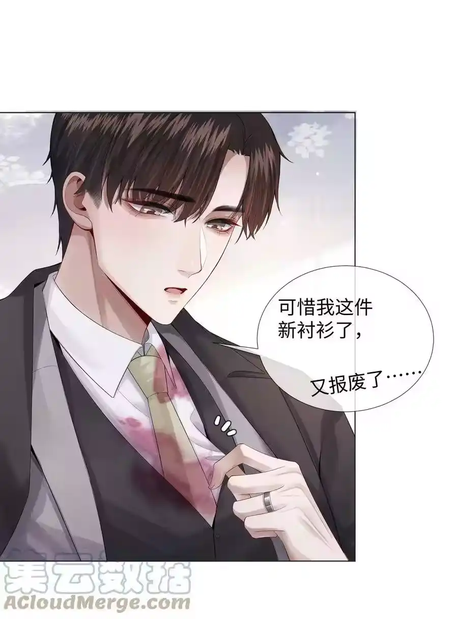 010磨人的小妖精！-迪奥先生_h-晋江文学城,绿野千鹤,原点格子漫画（第10张）