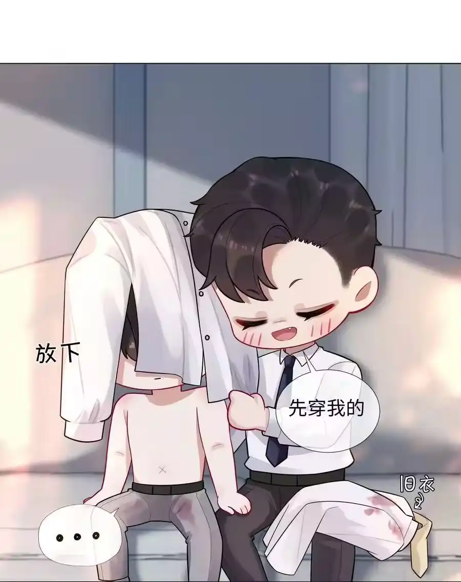 010磨人的小妖精！-迪奥先生_h-晋江文学城,绿野千鹤,原点格子漫画（第27张）