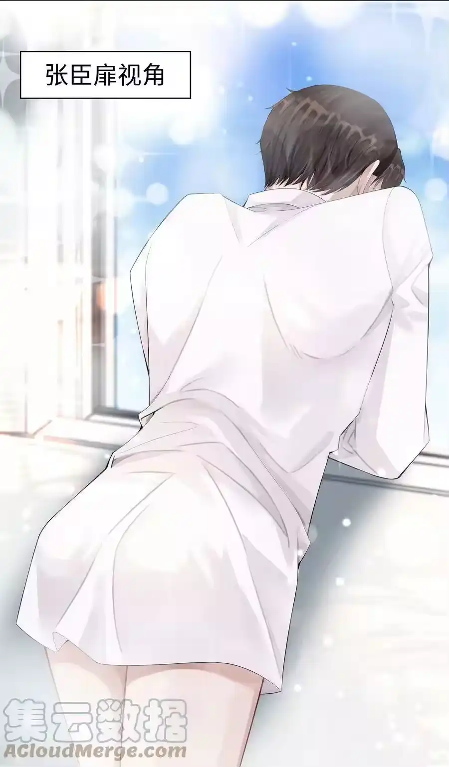 010磨人的小妖精！-迪奥先生_h-晋江文学城,绿野千鹤,原点格子漫画（第38张）