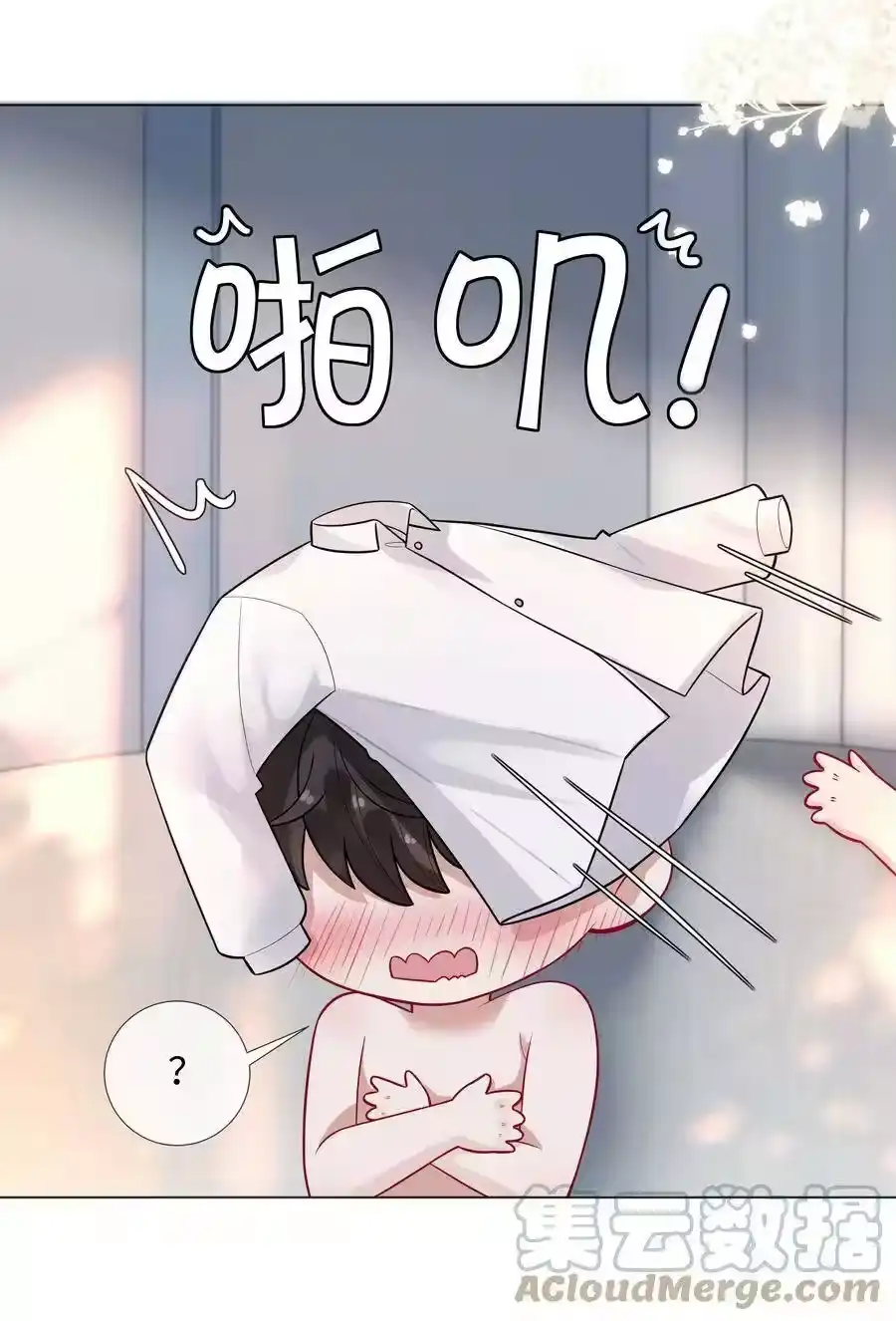 010磨人的小妖精！-迪奥先生_h-晋江文学城,绿野千鹤,原点格子漫画（第26张）