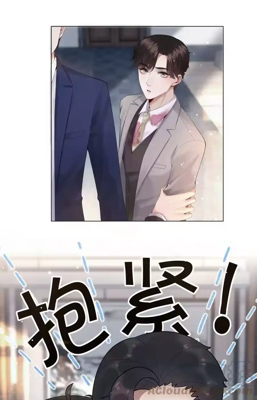 010磨人的小妖精！-迪奥先生_h-晋江文学城,绿野千鹤,原点格子漫画（第2张）