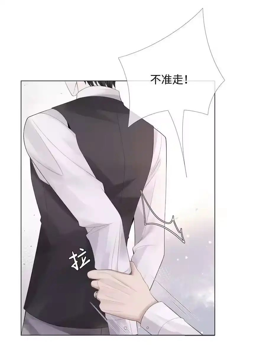 010磨人的小妖精！-迪奥先生_h-晋江文学城,绿野千鹤,原点格子漫画（第15张）