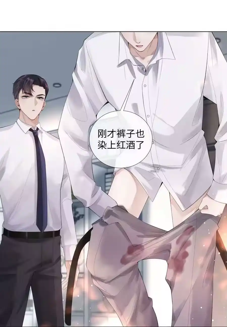 010磨人的小妖精！-迪奥先生_h-晋江文学城,绿野千鹤,原点格子漫画（第31张）