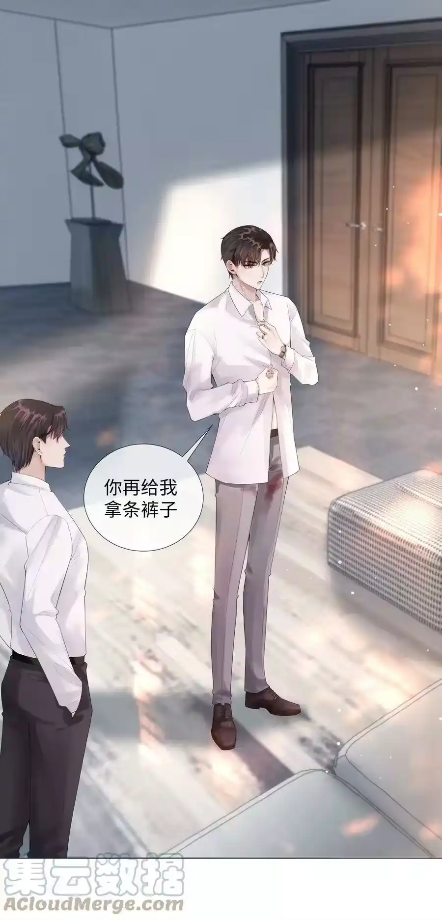 010磨人的小妖精！-迪奥先生_h-晋江文学城,绿野千鹤,原点格子漫画（第30张）