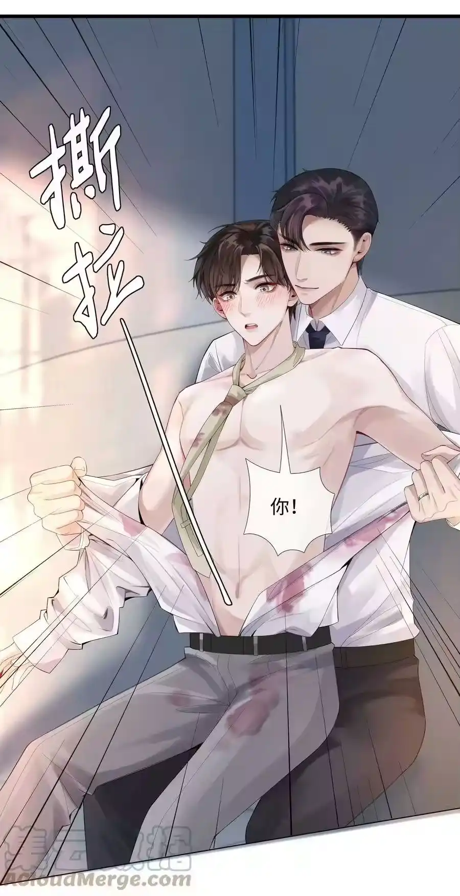 010磨人的小妖精！-迪奥先生_h-晋江文学城,绿野千鹤,原点格子漫画（第24张）