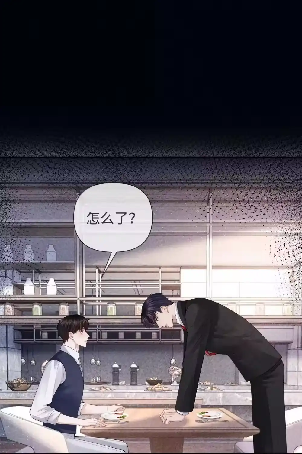 104肉、肉偿？！-迪奥先生_h-晋江文学城,绿野千鹤,原点格子漫画（第9张）
