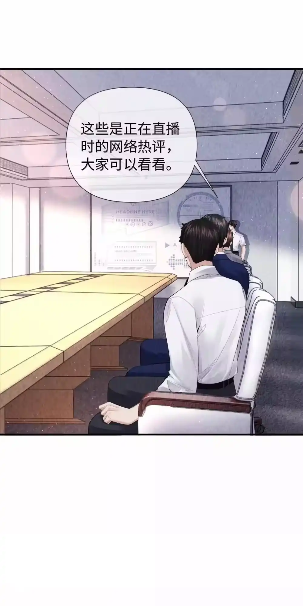 105他根本不在意我！-迪奥先生_h-晋江文学城,绿野千鹤,原点格子漫画（第15张）