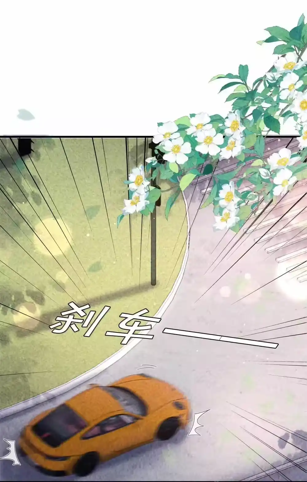 105他根本不在意我！-迪奥先生_h-晋江文学城,绿野千鹤,原点格子漫画（第20张）
