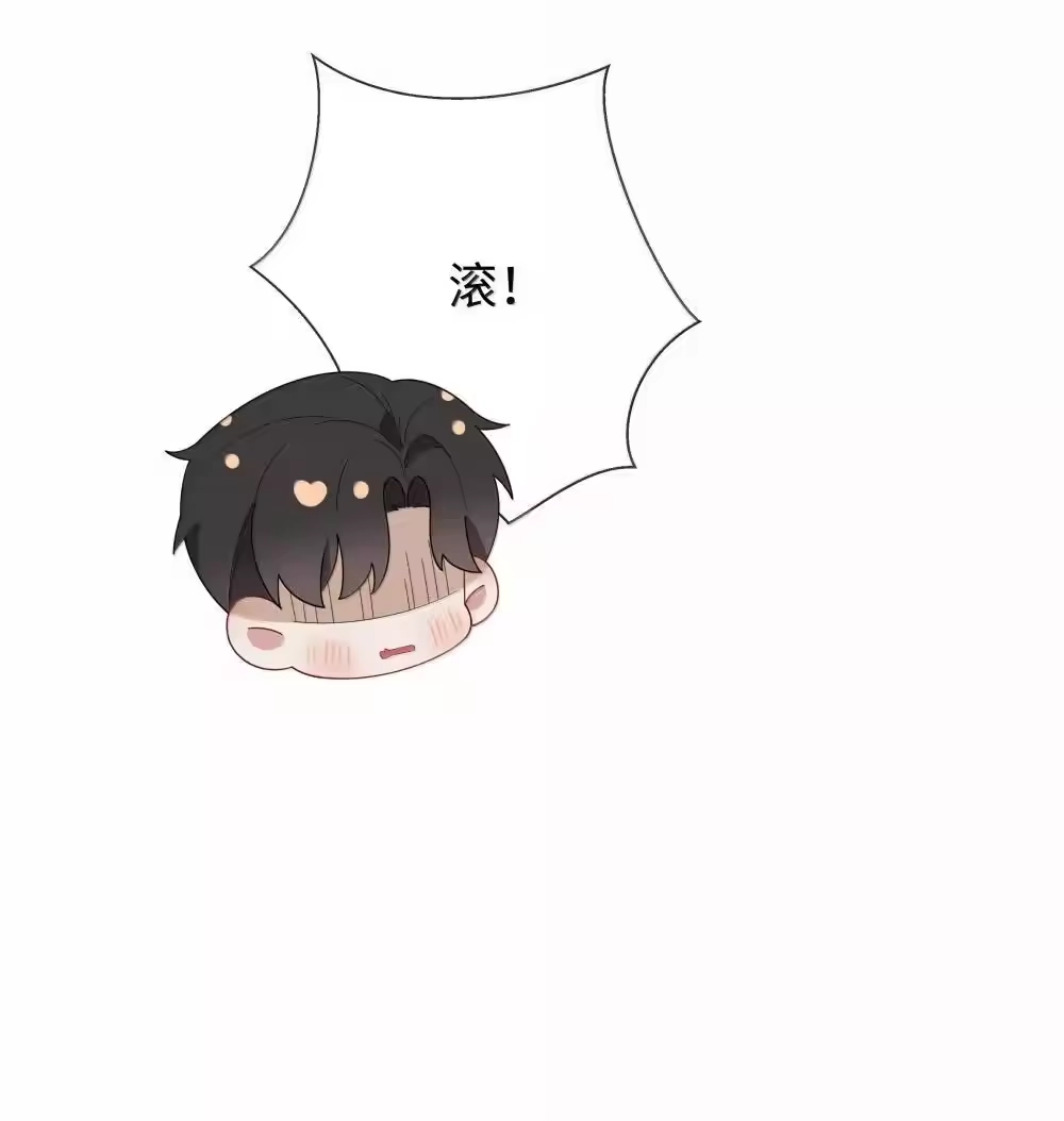 105他根本不在意我！-迪奥先生_h-晋江文学城,绿野千鹤,原点格子漫画（第28张）
