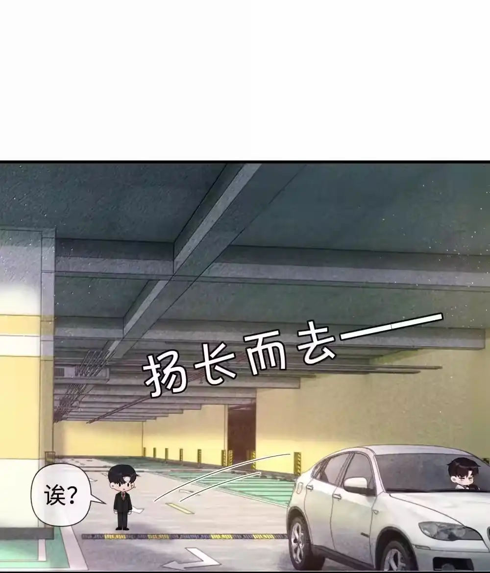105他根本不在意我！-迪奥先生_h-晋江文学城,绿野千鹤,原点格子漫画（第2张）