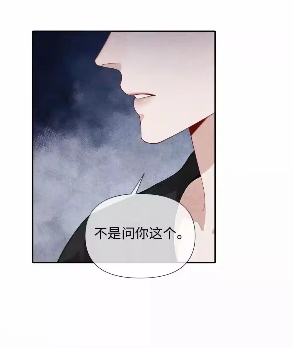 106傻瓜-迪奥先生_h-晋江文学城,绿野千鹤,原点格子漫画（第6张）