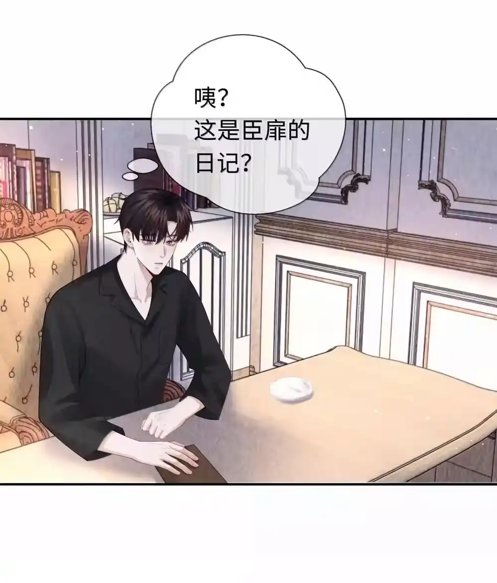 106傻瓜-迪奥先生_h-晋江文学城,绿野千鹤,原点格子漫画（第20张）