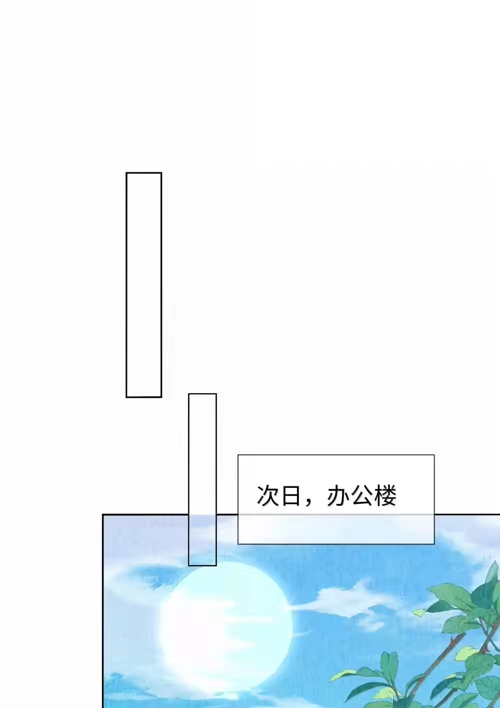 107把你装进口袋里-迪奥先生_h-晋江文学城,绿野千鹤,原点格子漫画（第15张）