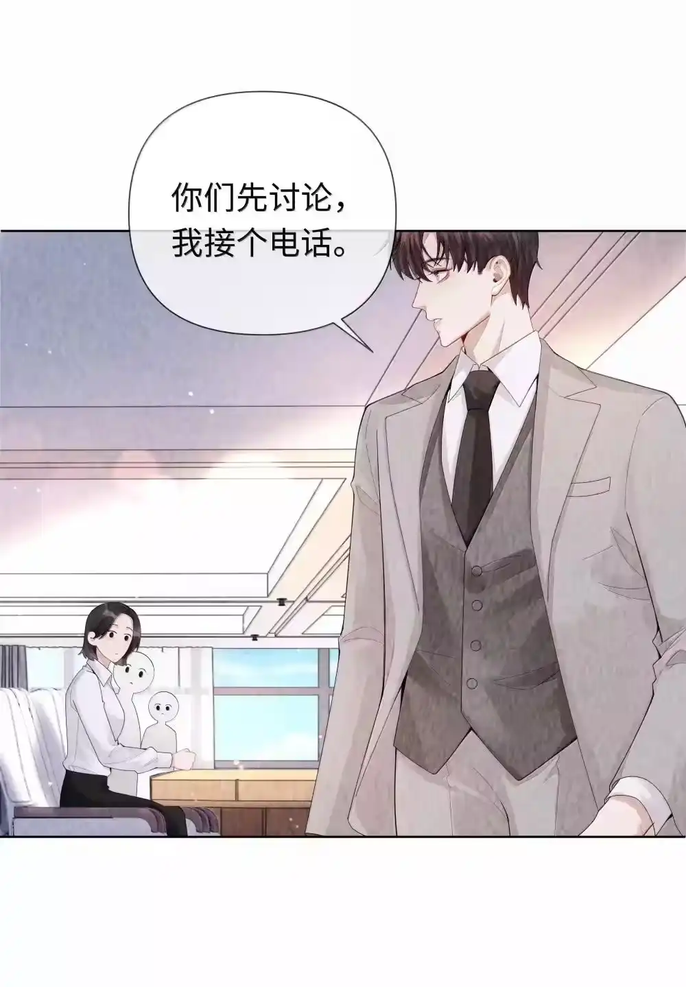107把你装进口袋里-迪奥先生_h-晋江文学城,绿野千鹤,原点格子漫画（第19张）