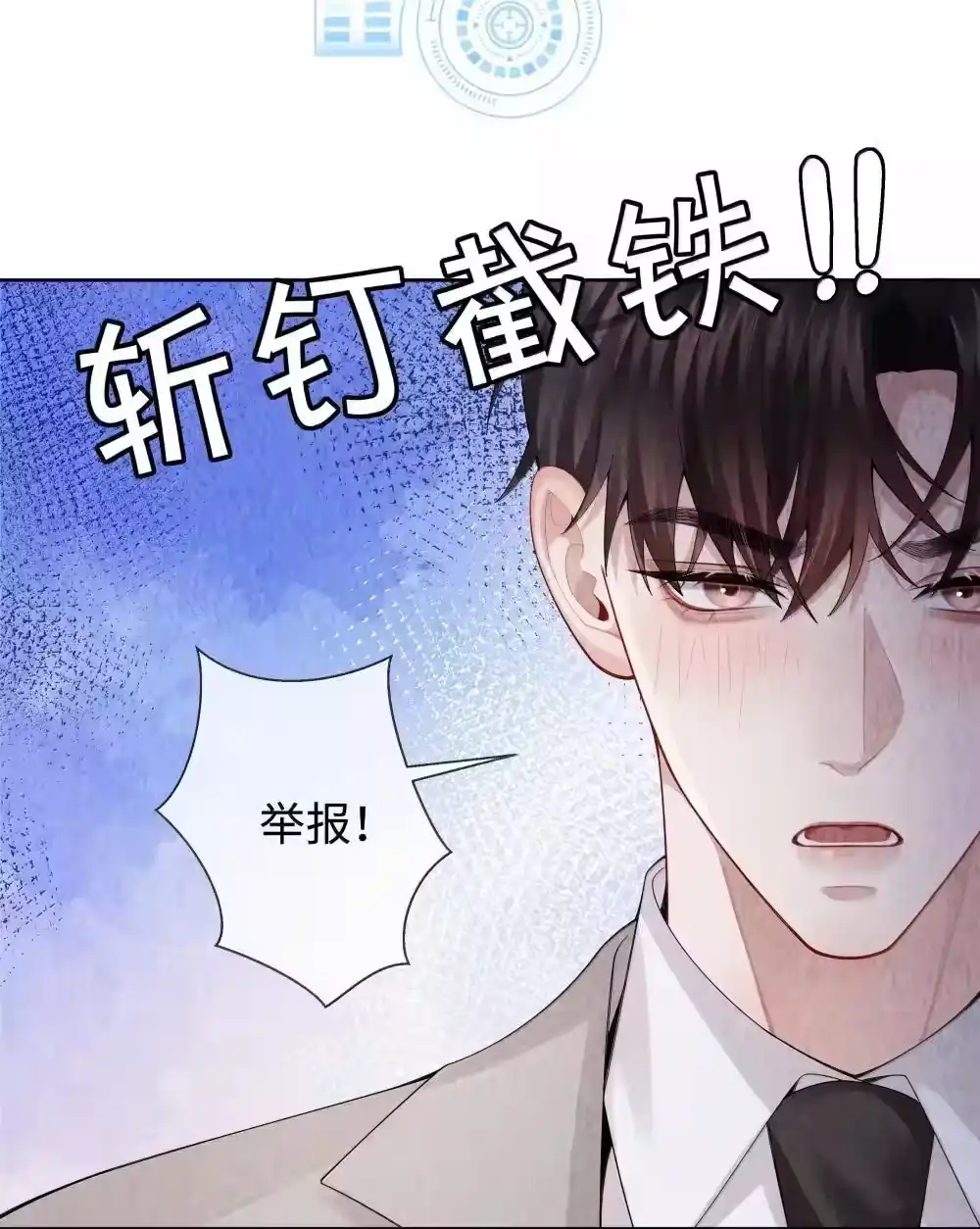 107把你装进口袋里-迪奥先生_h-晋江文学城,绿野千鹤,原点格子漫画（第30张）