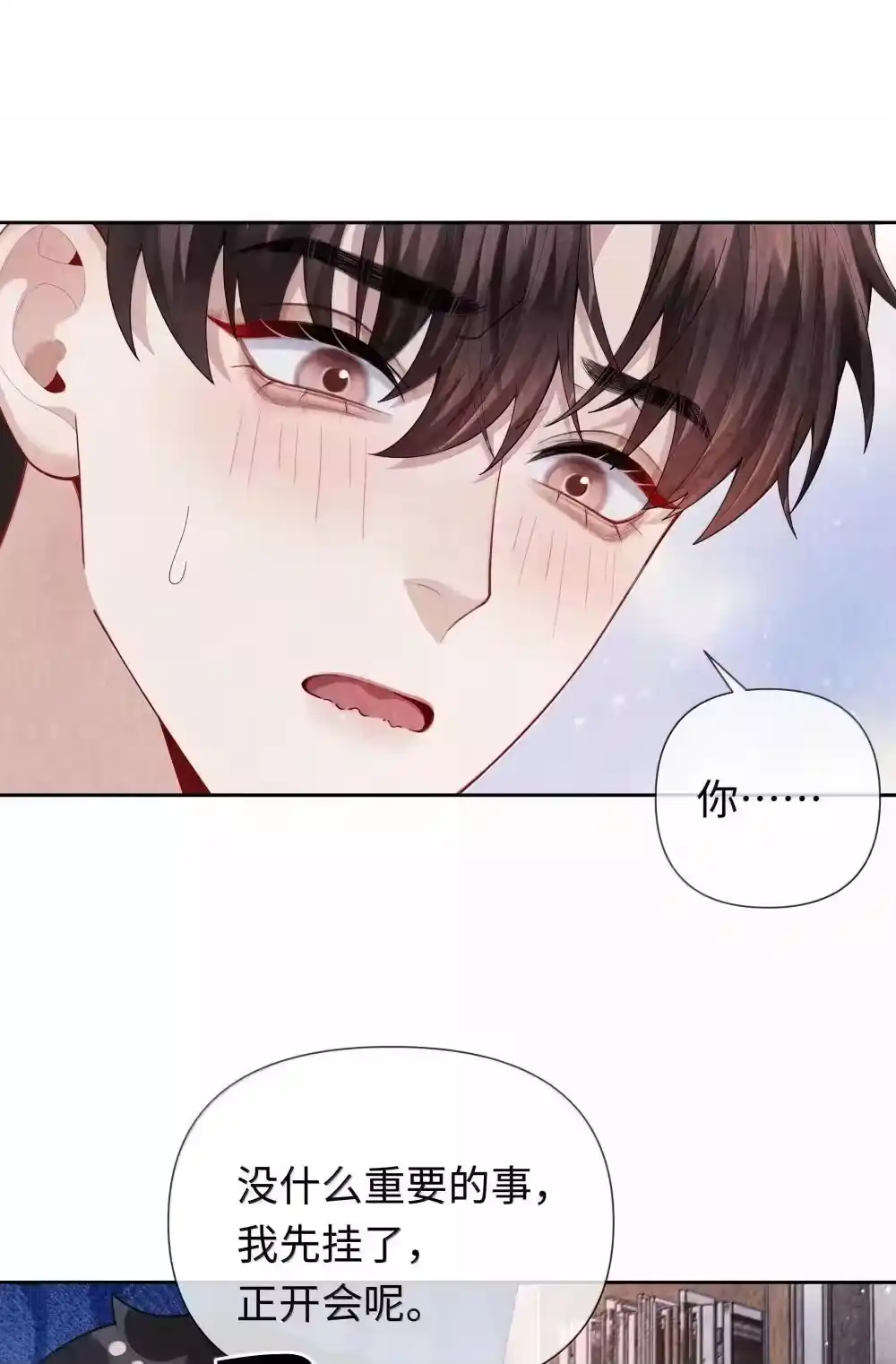 107把你装进口袋里-迪奥先生_h-晋江文学城,绿野千鹤,原点格子漫画（第23张）