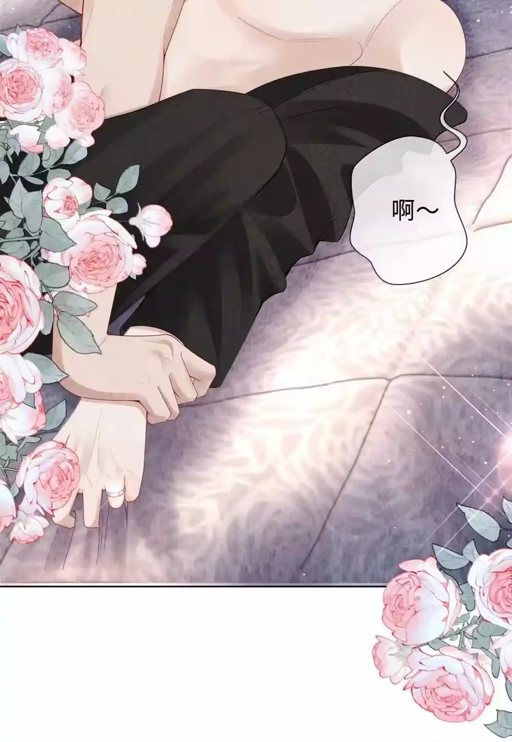 107把你装进口袋里-迪奥先生_h-晋江文学城,绿野千鹤,原点格子漫画（第13张）