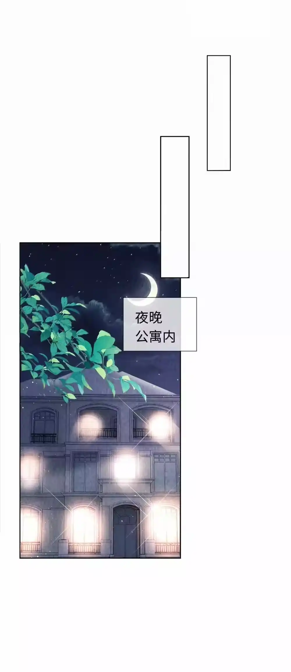 108嫌弃我？-迪奥先生_h-晋江文学城,绿野千鹤,原点格子漫画（第24张）