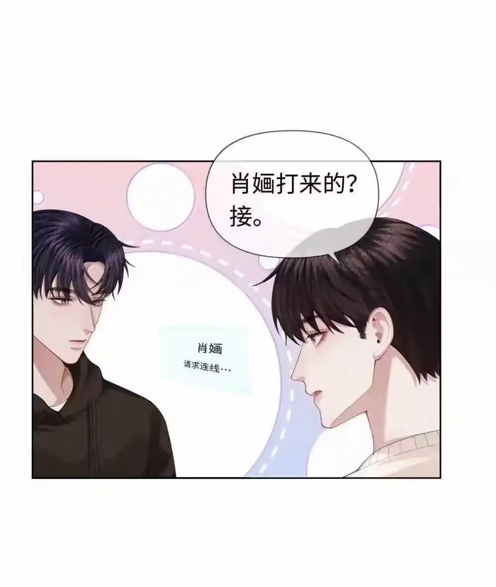 108嫌弃我？-迪奥先生_h-晋江文学城,绿野千鹤,原点格子漫画（第29张）