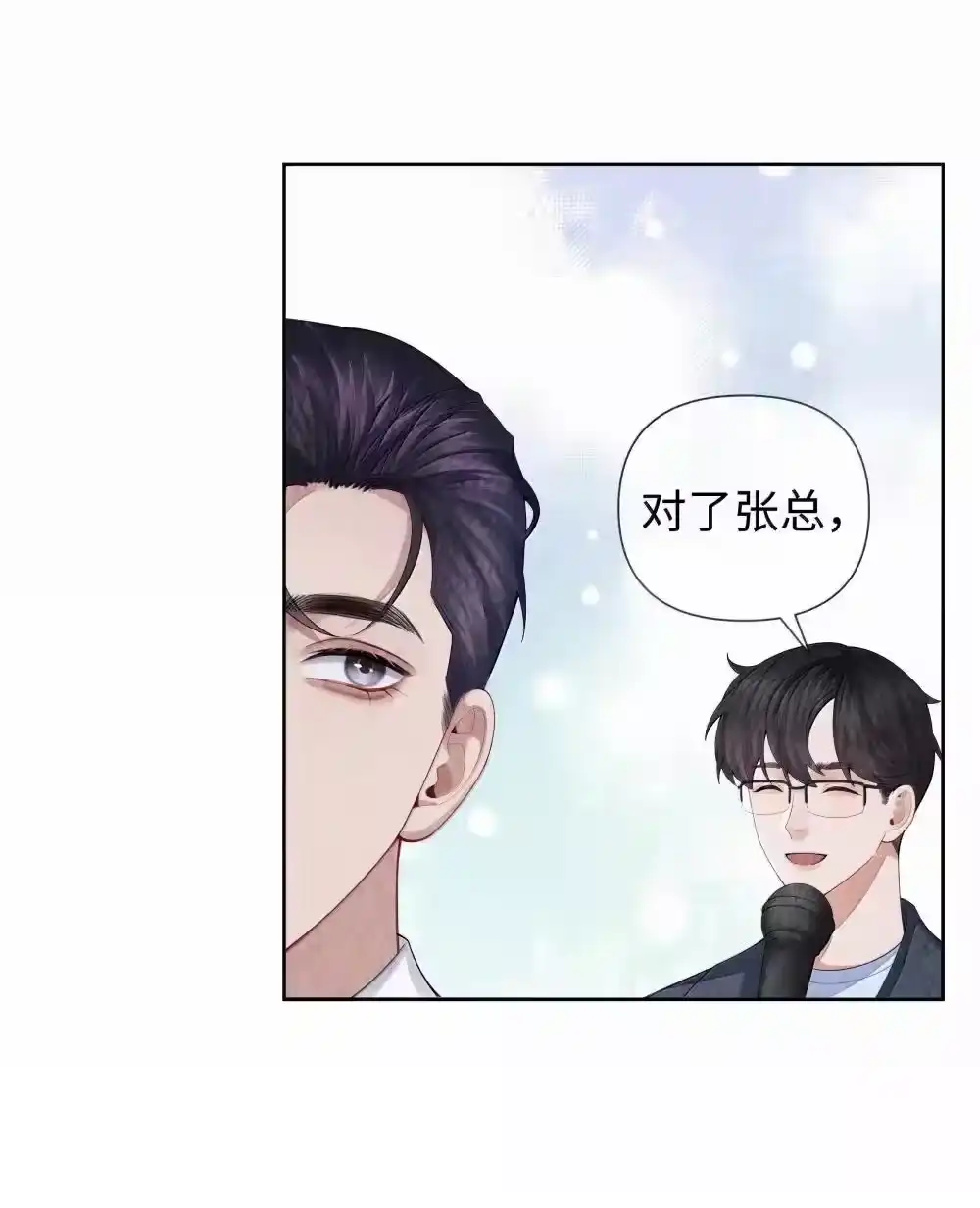 108嫌弃我？-迪奥先生_h-晋江文学城,绿野千鹤,原点格子漫画（第19张）