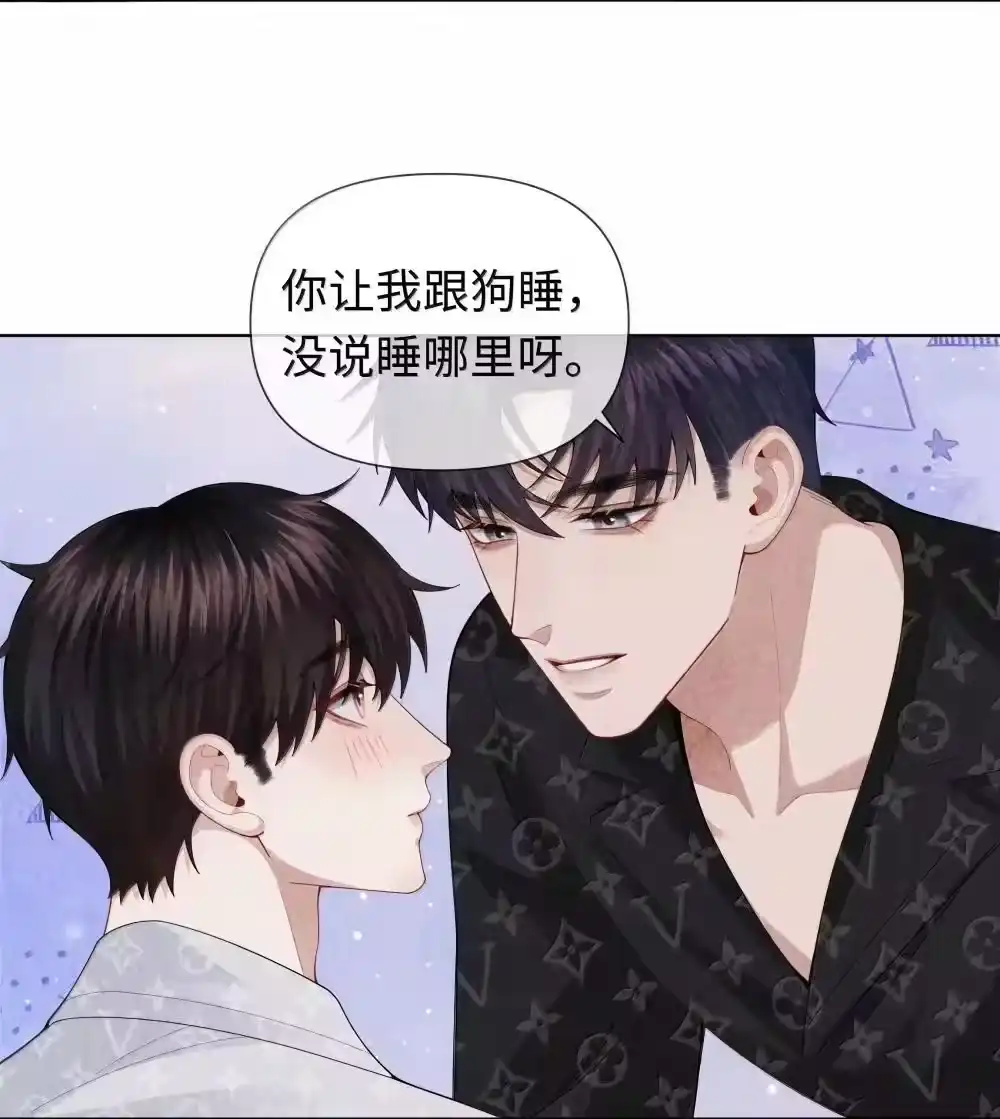 109我们结束这关系吧-迪奥先生_h-晋江文学城,绿野千鹤,原点格子漫画（第31张）