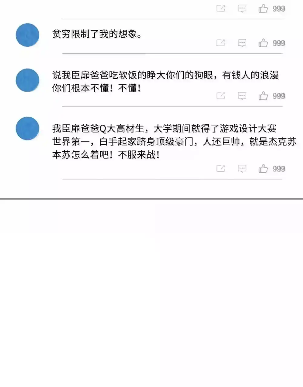 109我们结束这关系吧-迪奥先生_h-晋江文学城,绿野千鹤,原点格子漫画（第17张）