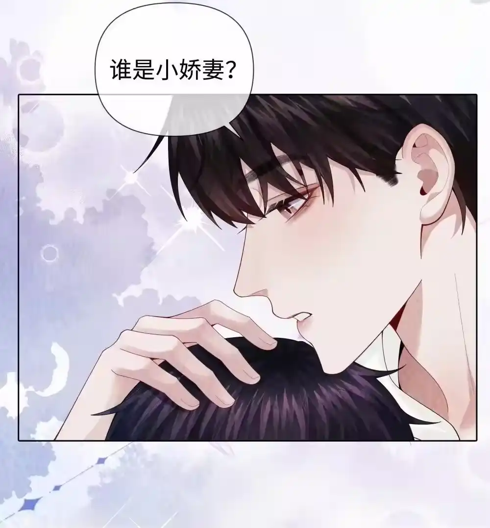 110你来帮我吧-迪奥先生_h-晋江文学城,绿野千鹤,原点格子漫画（第15张）