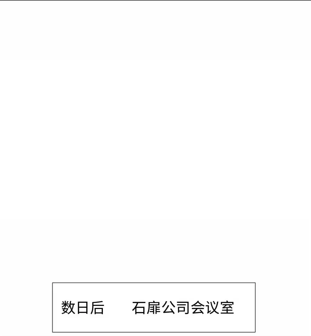 110你来帮我吧-迪奥先生_h-晋江文学城,绿野千鹤,原点格子漫画（第23张）