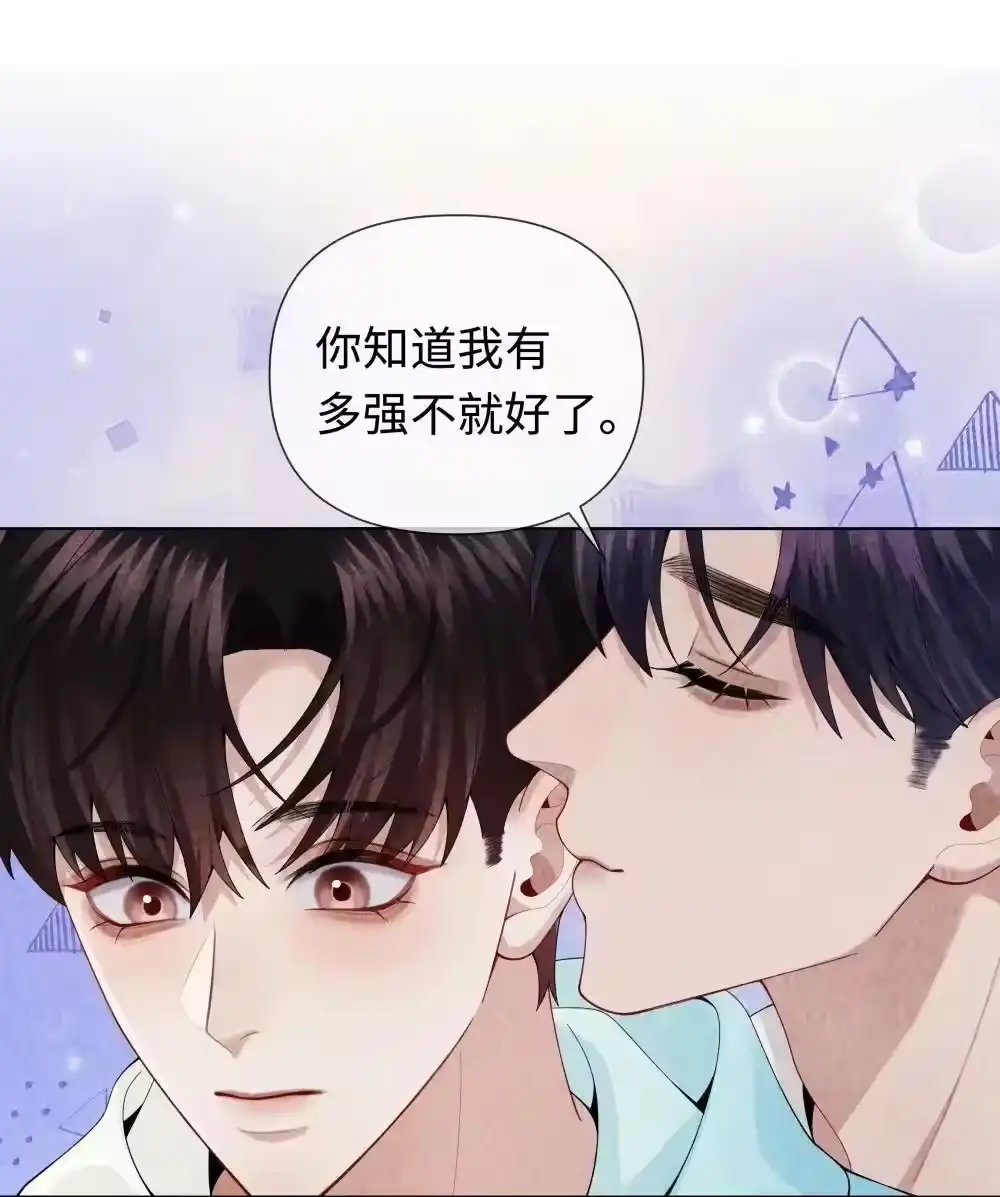 110你来帮我吧-迪奥先生_h-晋江文学城,绿野千鹤,原点格子漫画（第12张）