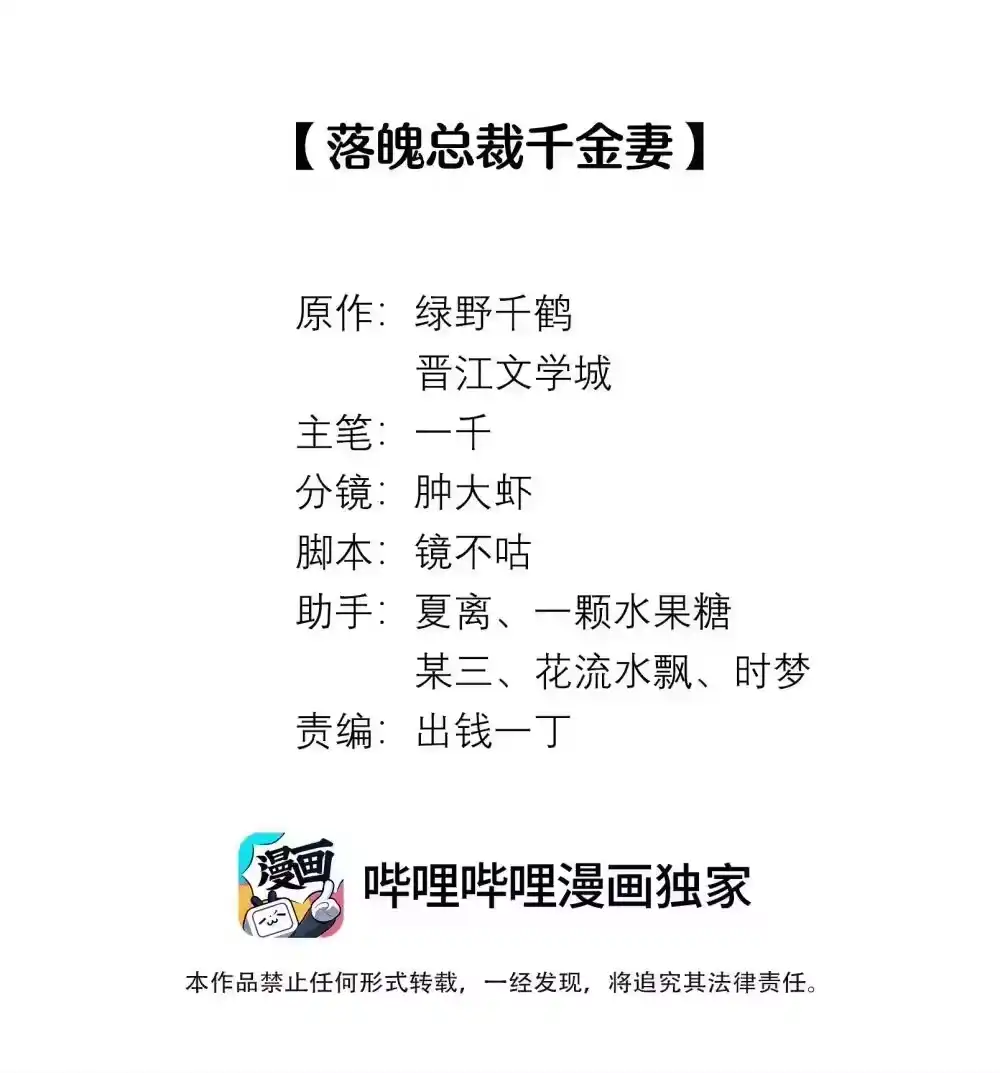 110你来帮我吧-迪奥先生_h-晋江文学城,绿野千鹤,原点格子漫画（第1张）